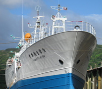 Pago-Pago-Shipyard